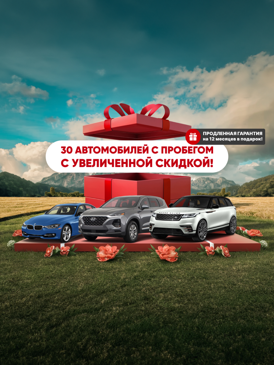 Mitsubishi Форсаж - Официальный дилер Mitsubishi в Санкт-Петербурге